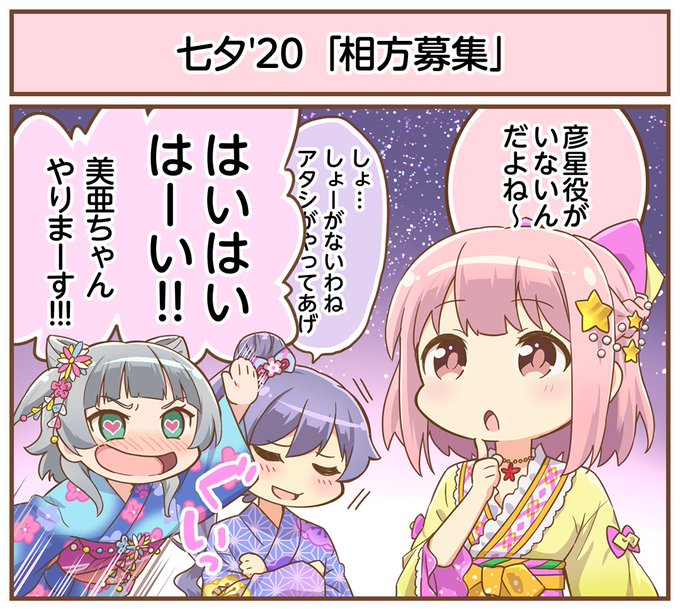 いちげきのtwitterイラスト検索結果 古い順 いちげきのtwitterイラスト検索結果 古い順