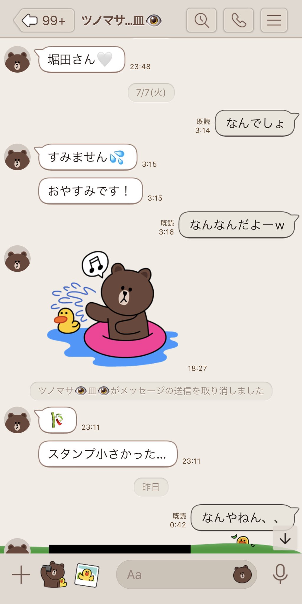 See Minamihotta S Tweet Twitter