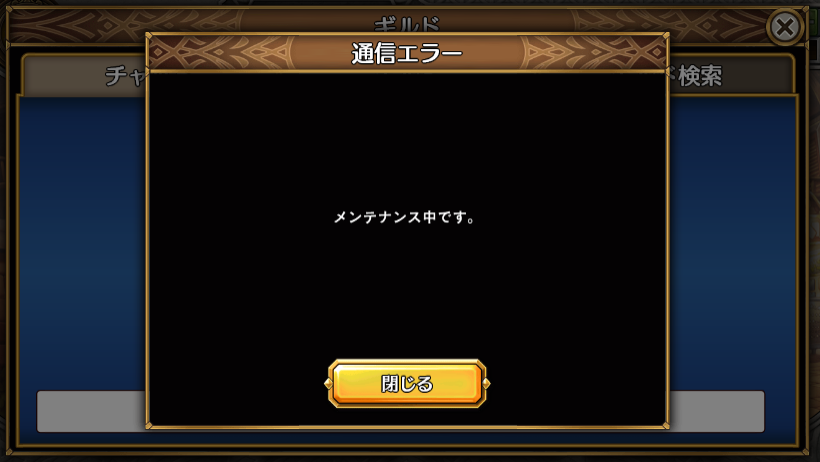 sorehasan's tweet photo. おわってしまった…。
FFDCG実は今日でちょうど1周年でした
とてもおめでたい日のはずが今日で終わりを
遂げました。課金もしたしいっぱいプレイしたし
ゲーム性もよくて本当に楽しませていただきました。
新生して再リニューアルされること
心の底からお待ちしております。
#FFDCG #サ終 #1周年 https://t.co/l2rZX3QLoM