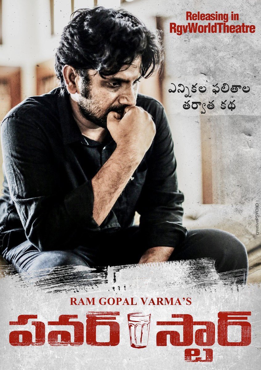 Rgv Rgv