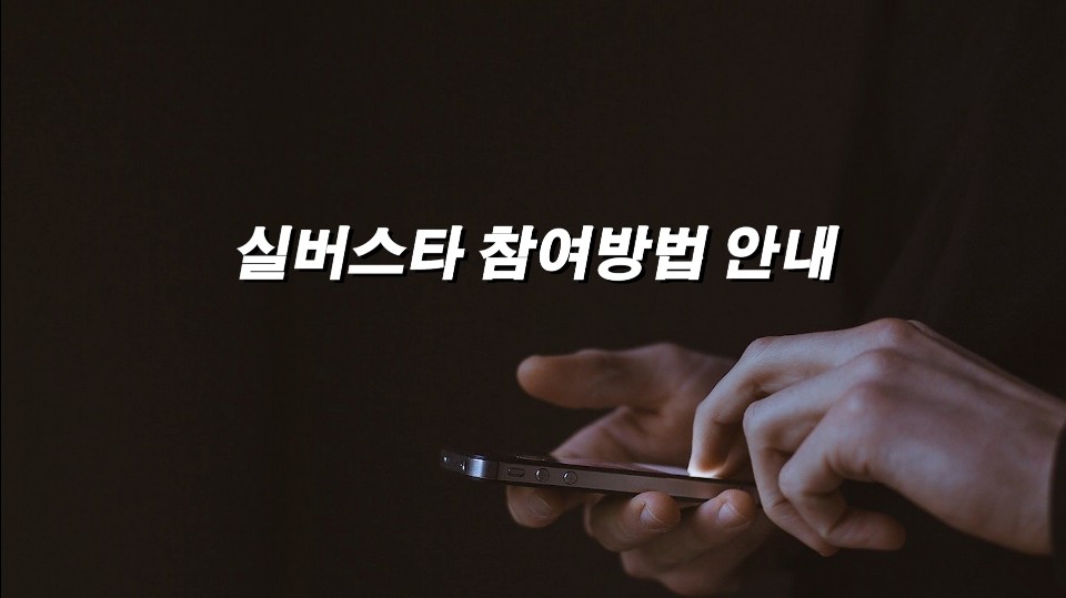 50세 이상이면 누구나 참가신청이 가능합니다. 
#시니어 #축제 #온라인 #실버스타 #예능콘테스트 
youtu.be/2eT2hiUyglI