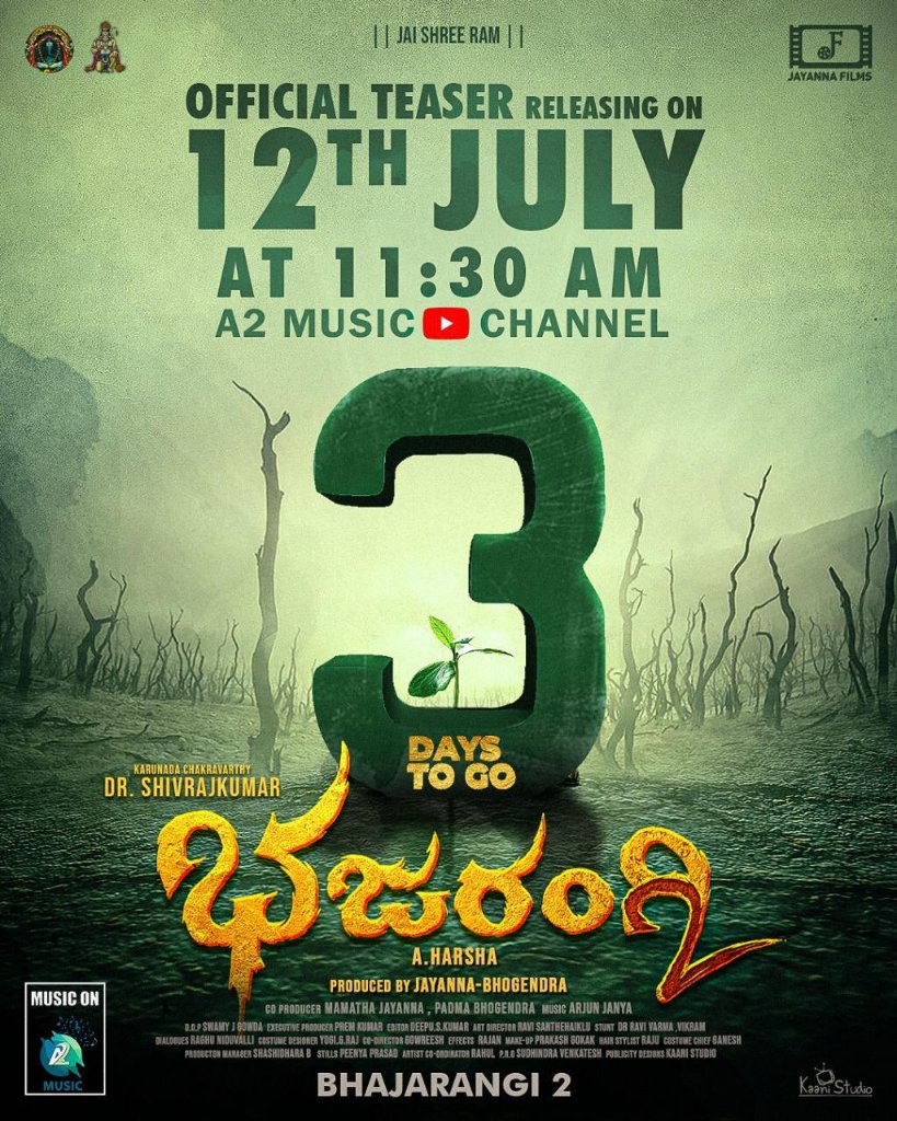 @NimmaAHarsha @JayannaFilms @NimmaShivanna @A2Music2 @ArjunjanyaAJ @letzkit @shivuaDDa @nithinpt03 @SitaraVaidya @Bhajarangi02 3 Days to go... Waiting
#Bhajarangi2 #Teaser #12thJuly #A2Music