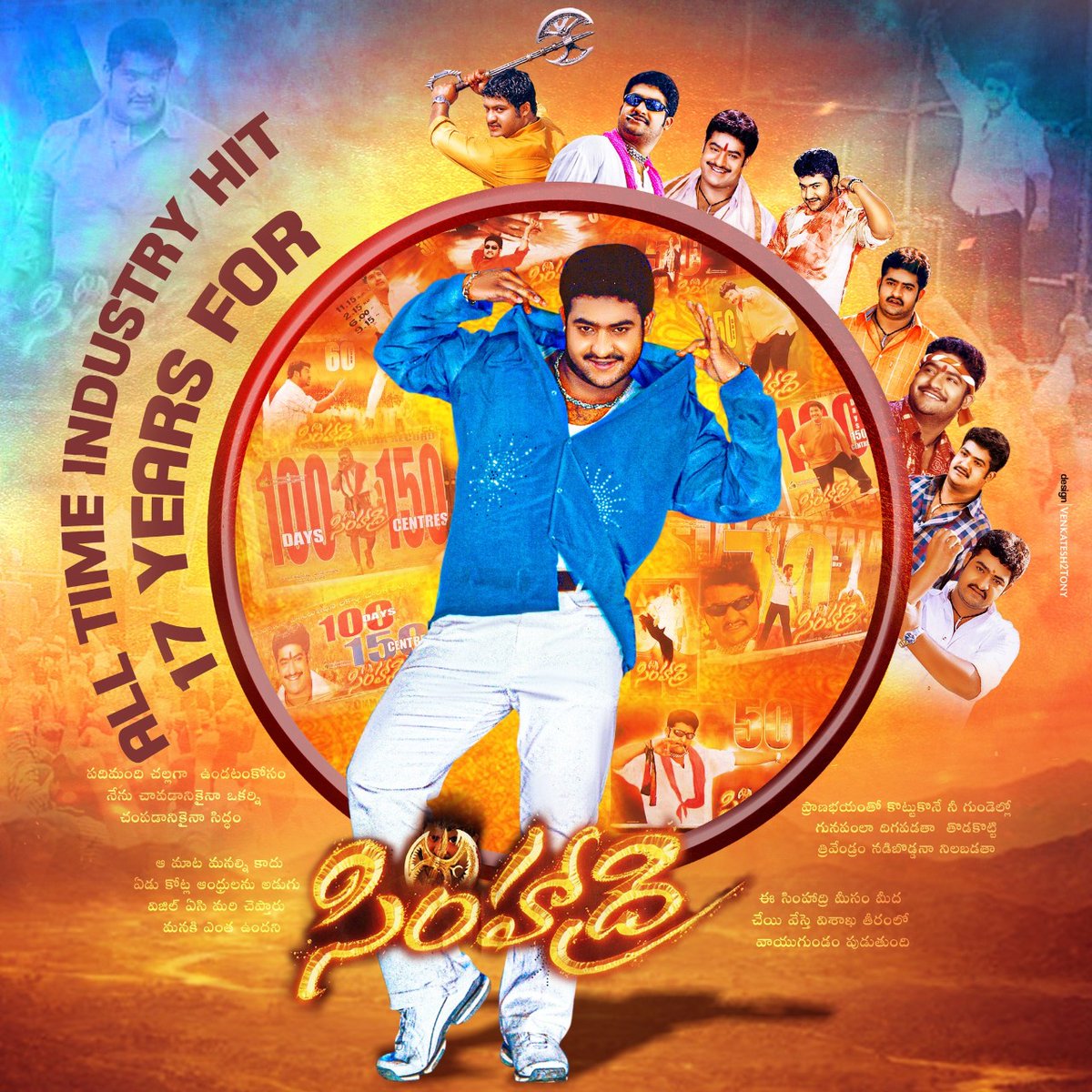 tarakian999923's tweet photo. 5️⃣.5️⃣ Million done 💥🔥
.
.
.
Jai NTR🔥💥

#17YearsForIHSimhadri
@tarak9999 https://t.co/IiKtlKh8sI