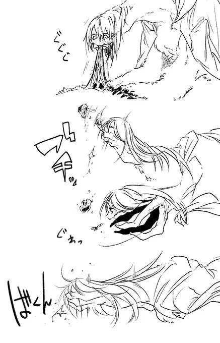 クリーチャー女子の捕食風景 