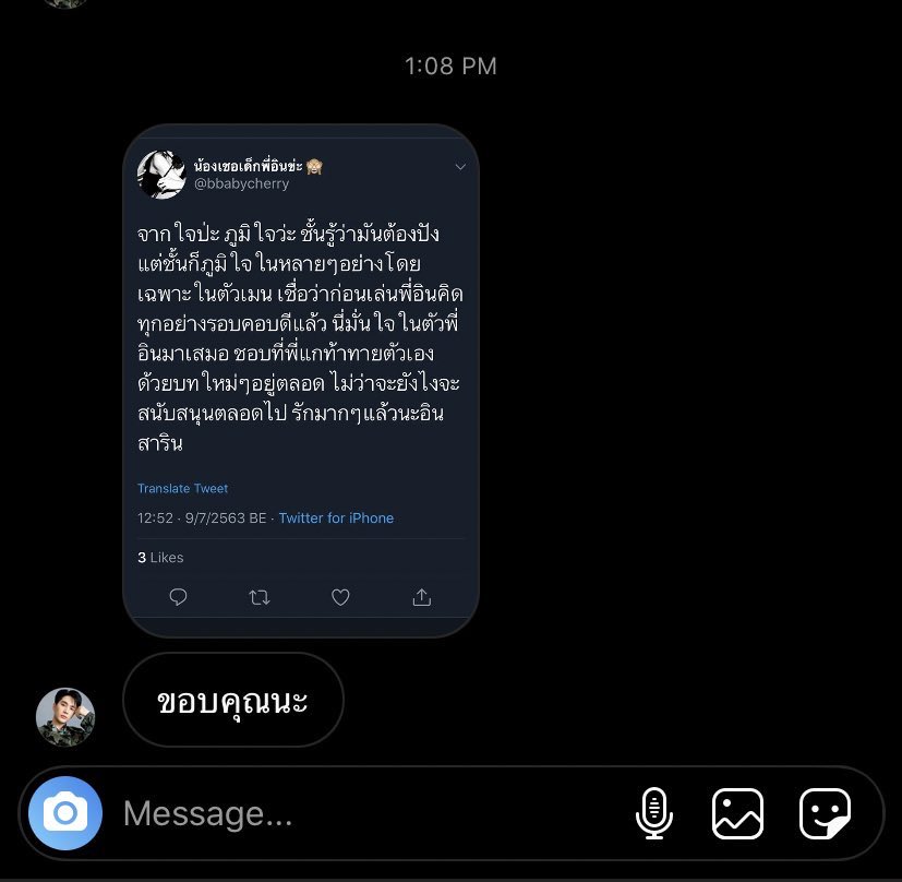 *.✧ เด็กพี่อิน ✧.* tweet media