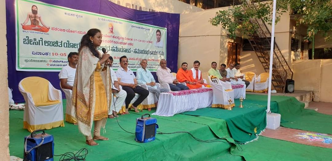 पतंजलि कार्यकर्ता गोविंद दासर बलारी की बहन AV Ashvija IAS का यादगारी जिल्लाधिकारी नियुक्त होने पर पतंजली परीवार द्वारा सम्मानित, <a href="/swabhimani1/">Shifted to @drjaideeparya</a> <a href="/rakesh_bstpyp/">भारत</a> <a href="/Sadhvi_Devpriya/">Dr. Sadhvi Devpriya</a> <a href="/bhagwantkhuba/">Bhagwanth Khuba</a> <a href="/Sanjivani_MPYS/">Sanjivani_MPYS #SocialYogi</a> <a href="/tijarawala/">Tijarawala SK 🇮🇳</a> <a href="/bst_official/">भारत स्वाभिमान, मुख्यालय-हरिद्वार</a> <a href="/EklureBasawa_YB/">Basawaraj Eklure</a> <a href="/Kirankumar_yb/">Kiran kumar</a> <a href="/Anand_arya246/">Anand Arya patanjali</a>