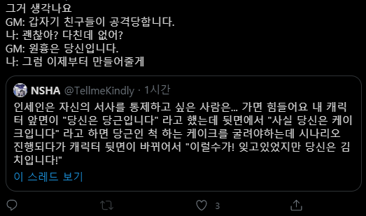 TellmeKindly's tweet photo. 인세인이 체질인거죠 이 사람은 https://t.co/IGd2gOLgAT