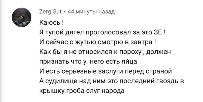 Суд зобов'язав журналістів Bihus.Info спростувати інформацію про причетність Гладковського-молодшого до розкрадань на оборонці - Цензор.НЕТ 2891