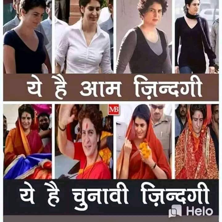 Mac38351617's tweet photo. @priyankagandhi @Priyank13589891 https://t.co/gxJuq340V2
