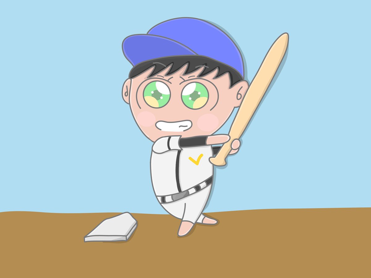 Aki イラストレーター Pa Twitter 野球を楽しんでいる男の子 イラスト 毎日イラスト 芸術同盟 小学生 子供 アート 男の子 イラスト王国 かわいい 可愛い絵を描く同盟 野球 バッター