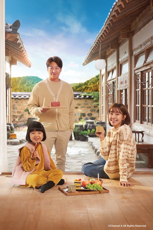 ⏰今夜8時～

#エリック 主演最新作！
#ユ・ビョルナムンシェフ🍳

#KNTV #日本初放送
お見逃しなく～☺️

#神話 #SHINHWA #コ・ウォニ