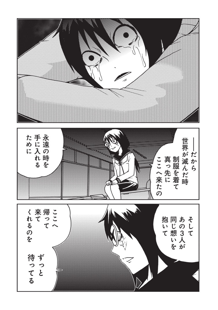 最新ホラー単行本「世界が滅んだその後で」第1巻、本日発売です。
世界が滅んだその後で 1 (BUNCH COMICS) 洋介犬
https://t.co/hMbR4UEDFP