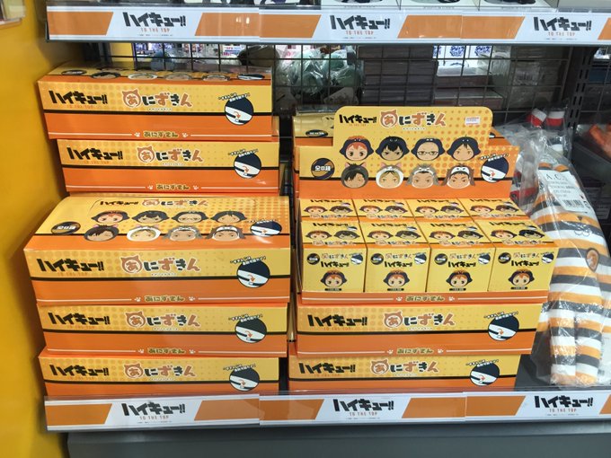 アニメイト三宮 長期アルバイト募集中 さん がハッシュタグ ハイキュー をつけたツイート一覧 3 Whotwi グラフィカルtwitter分析 アニメイト三宮 長期アルバイト募集中 さん がハッシュタグ ハイキュー をつけたツイート一覧 3 Whotwi グラフィカルtwitter分析