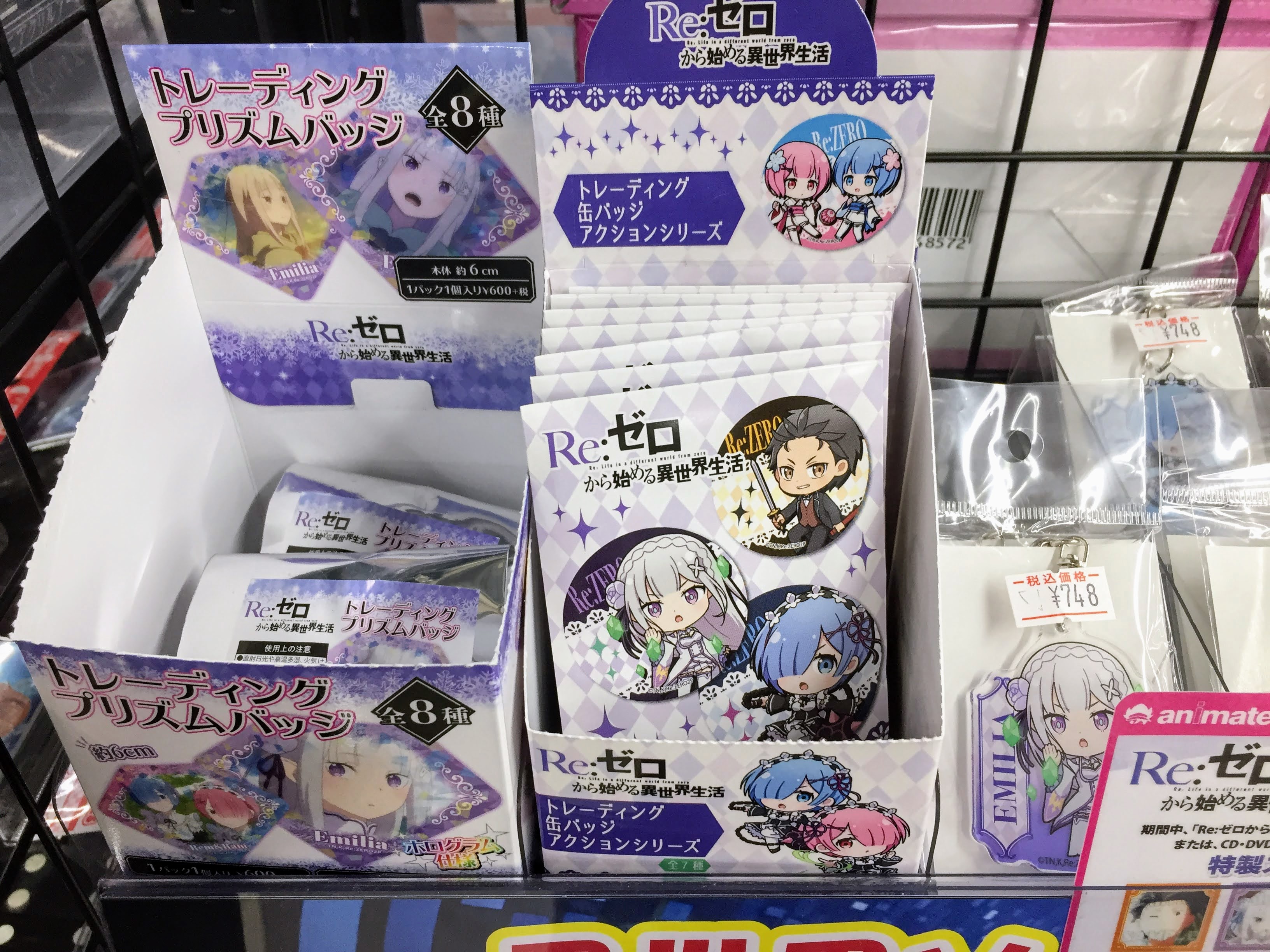 アニメイト町田 Re ゼロから始める異世界生活 グッズ新商品入荷情報 アクションシリーズの新商品が各種入荷致しマチた アニメもスタートし盛り上がりを見せる今 是非チェックしてほしいマチ 当店1階異世界作品グッズコーナーにて展開中マチ