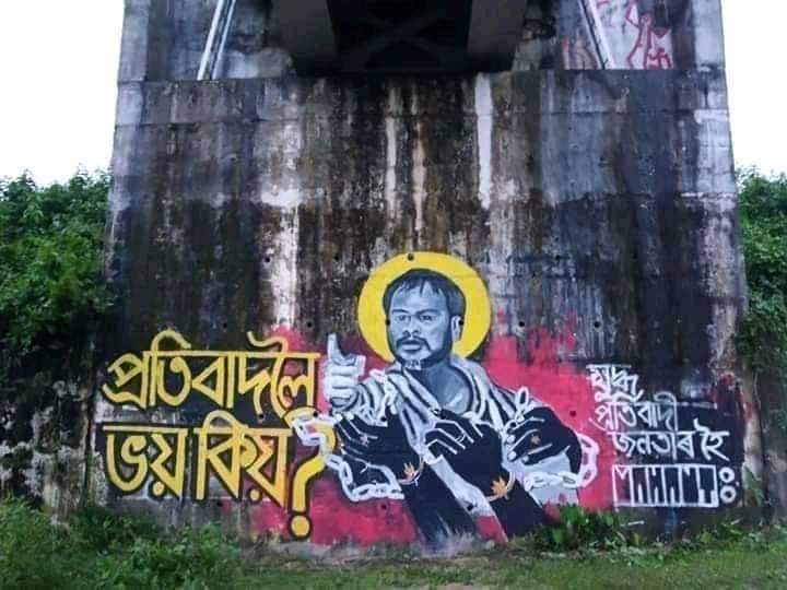 Upasana_Mainu's tweet photo. #Release_Akhil_Gogoi
#ReleaseAllAntiCaaActivist
#Justice_For_Akhil_Gogoi
#WeOpposeCAA https://t.co/t3QzOkavFO