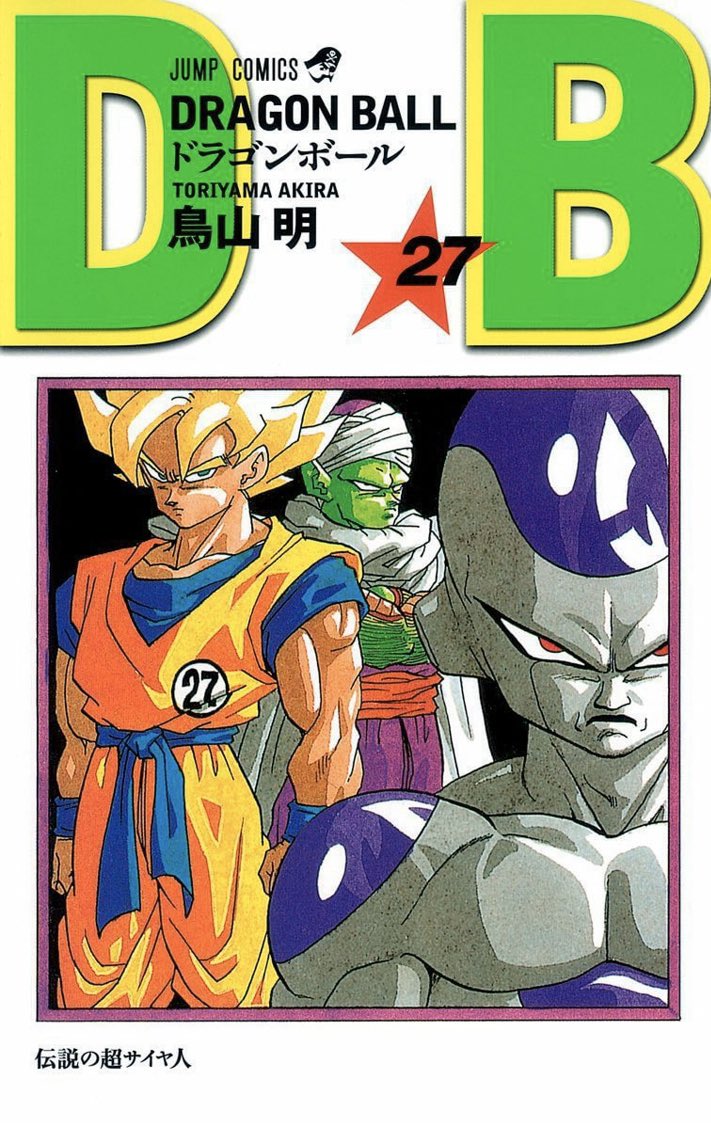 山﨑仕事人@センサールマン on X: 山﨑仕事人@センサールマン on X:
