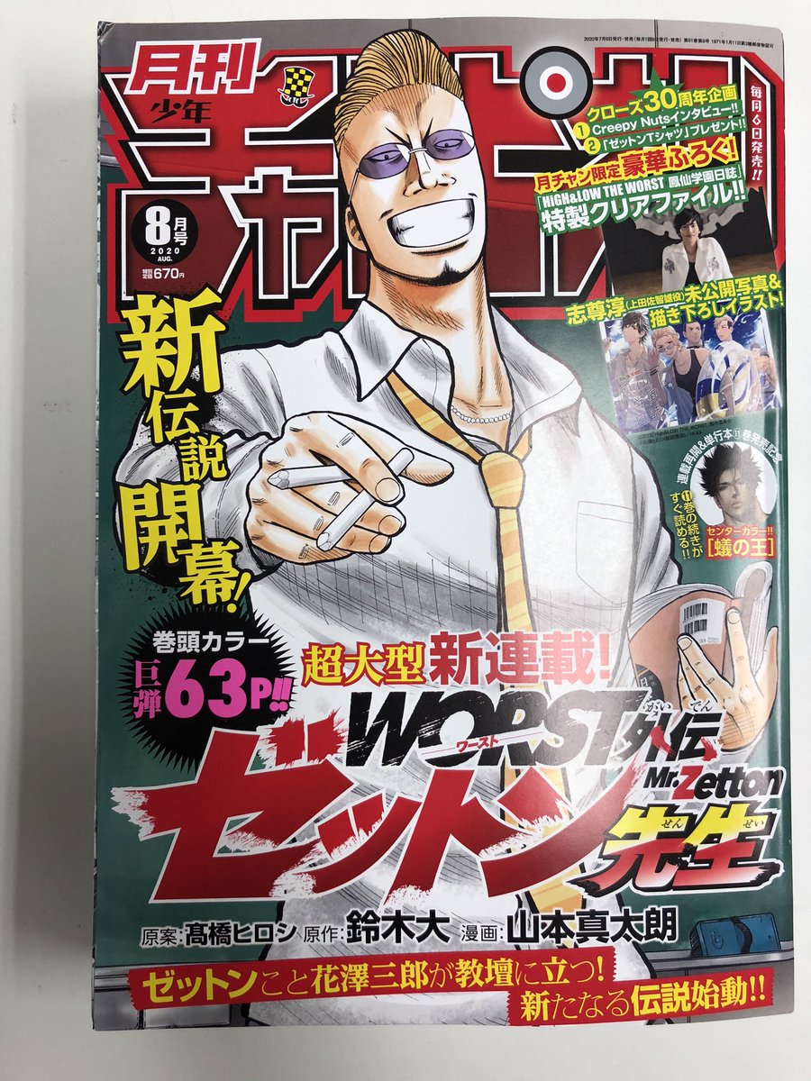 山口真帆さん 菅原りこさん 長谷川玲奈さん もふさん 7 Aの活躍記事 9ページ目 Togetter