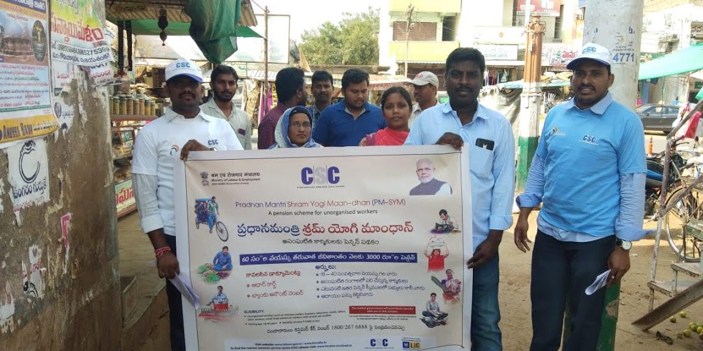madhurirepala's tweet photo. PMSYM Camp with team at Mulugu #CSCTelanganaDay  @CSCTelangana  @rajakishore_j  @dintya15 https://t.co/4bAtZZ4r2p