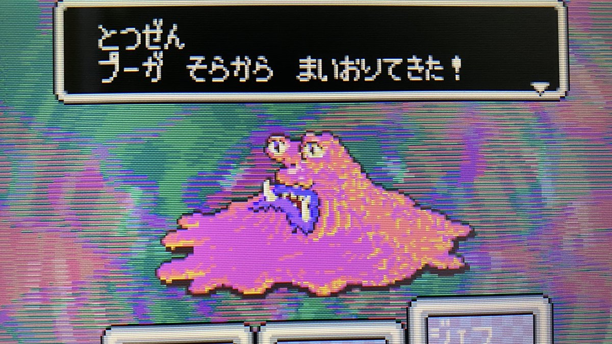 ট ইট র あまひろりん Mother2ビーズの旅 魔境編 Pkスターストームa 空から舞い降りてきたプー 驚きドット絵の片腕を下げてみました ゲップー目掛けて星 を落とす感じが出てよかった Mother2 Earthbound アイロンビーズ ナノビーズ ミニ