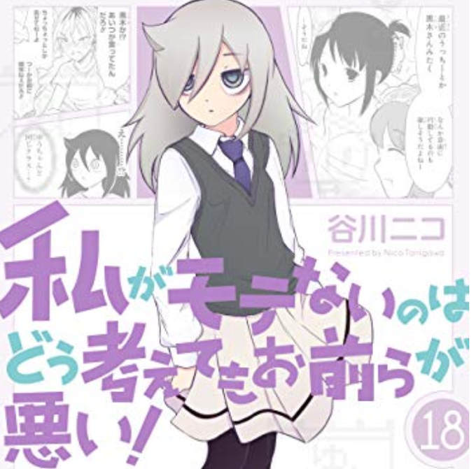 谷川のtwitterイラスト検索結果 古い順