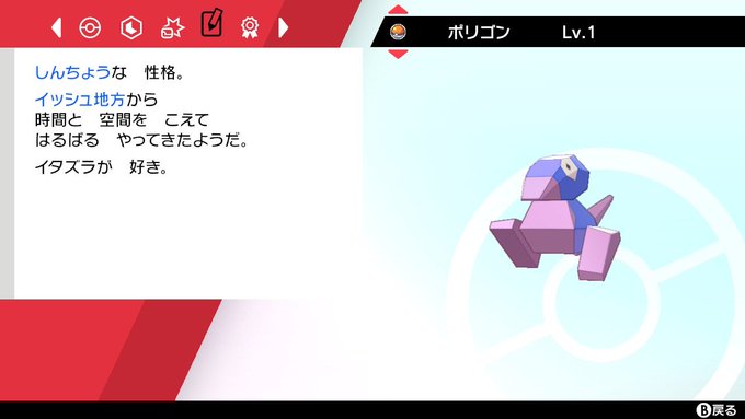 ポリゴン の評価や評判 感想など みんなの反応を1時間ごとにまとめて紹介 ついラン
