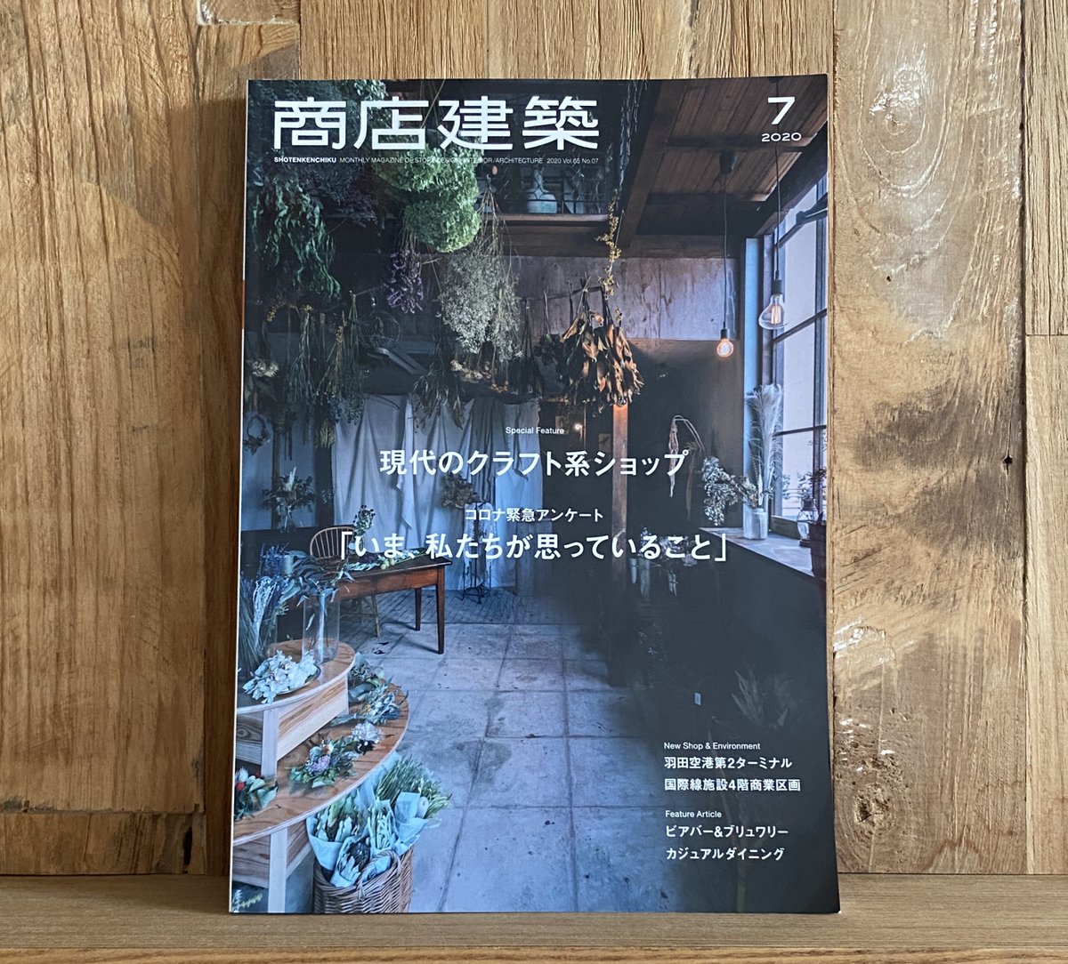 商店建築さんのお仕事で、建築家や空間デザイナーの方たちの似顔絵を描きました。
https://t.co/bRvt8BCw08
https://t.co/gAIu7YRAjB
#商店建築 