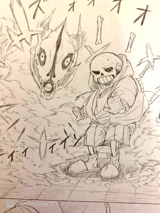 拡大 