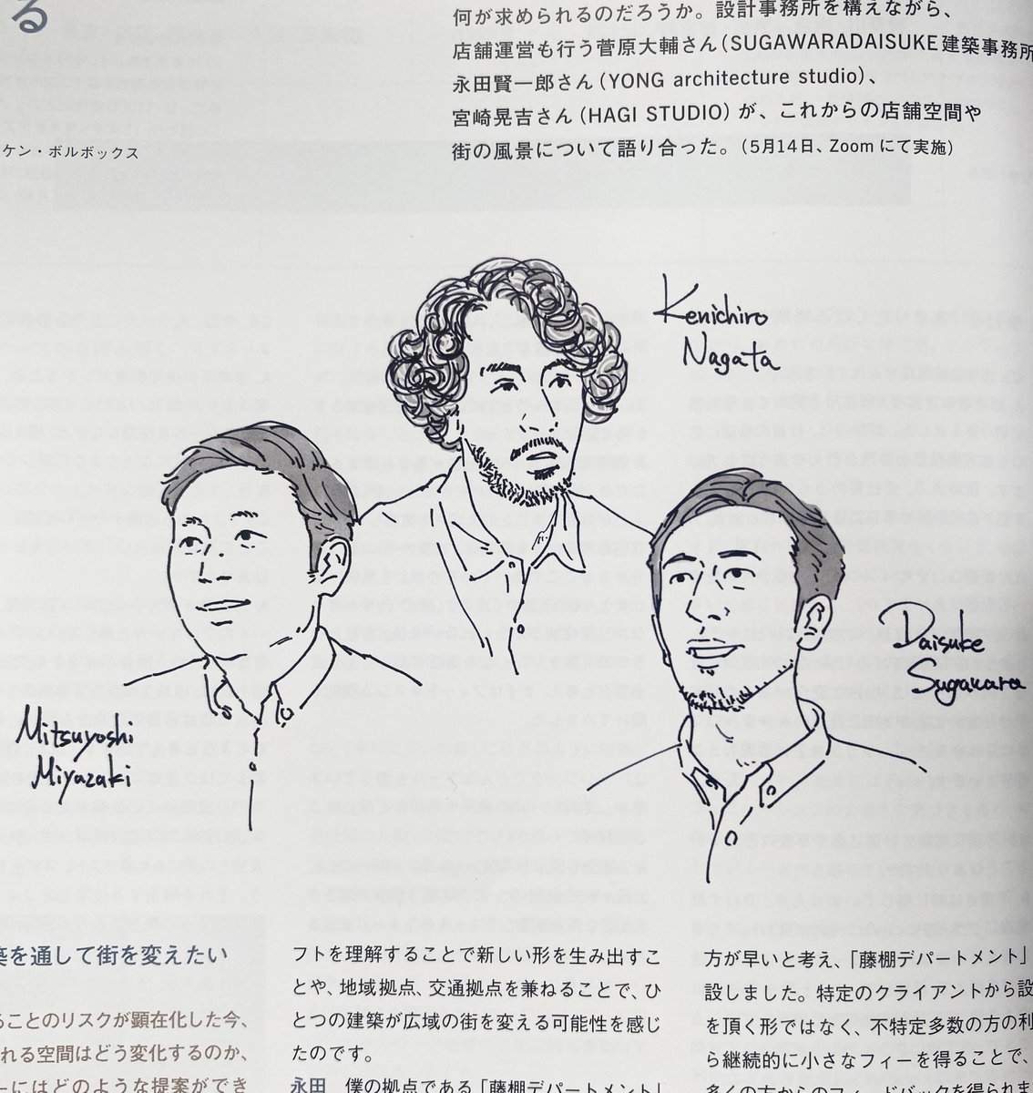 商店建築さんのお仕事で、建築家や空間デザイナーの方たちの似顔絵を描きました。
https://t.co/bRvt8BCw08
https://t.co/gAIu7YRAjB
#商店建築 