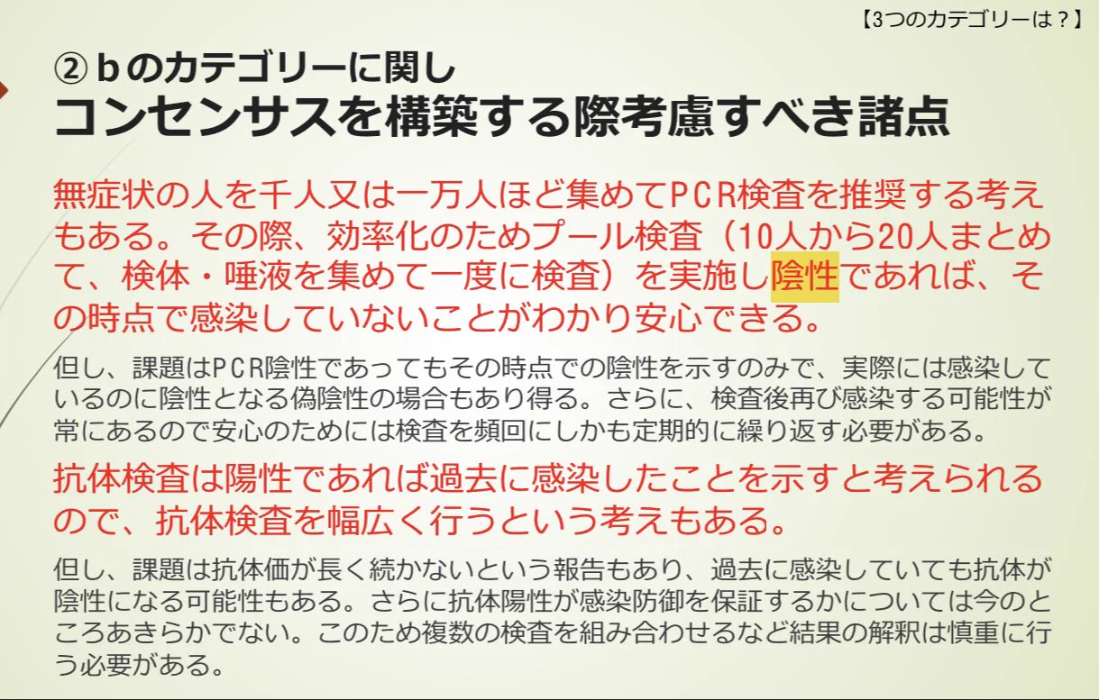 @EARL_Med_Tw 書いてあるけど、、、 