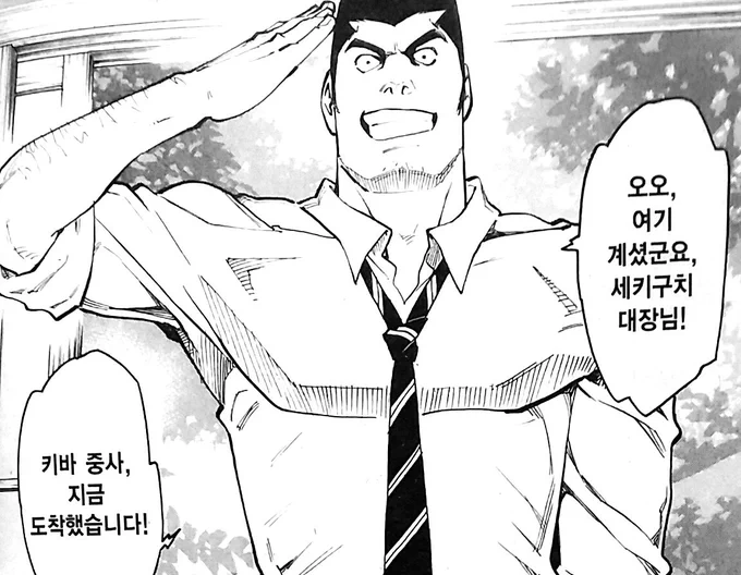 남자 와이셔츠에 가슴 주머니 넣는 거 첨봄 