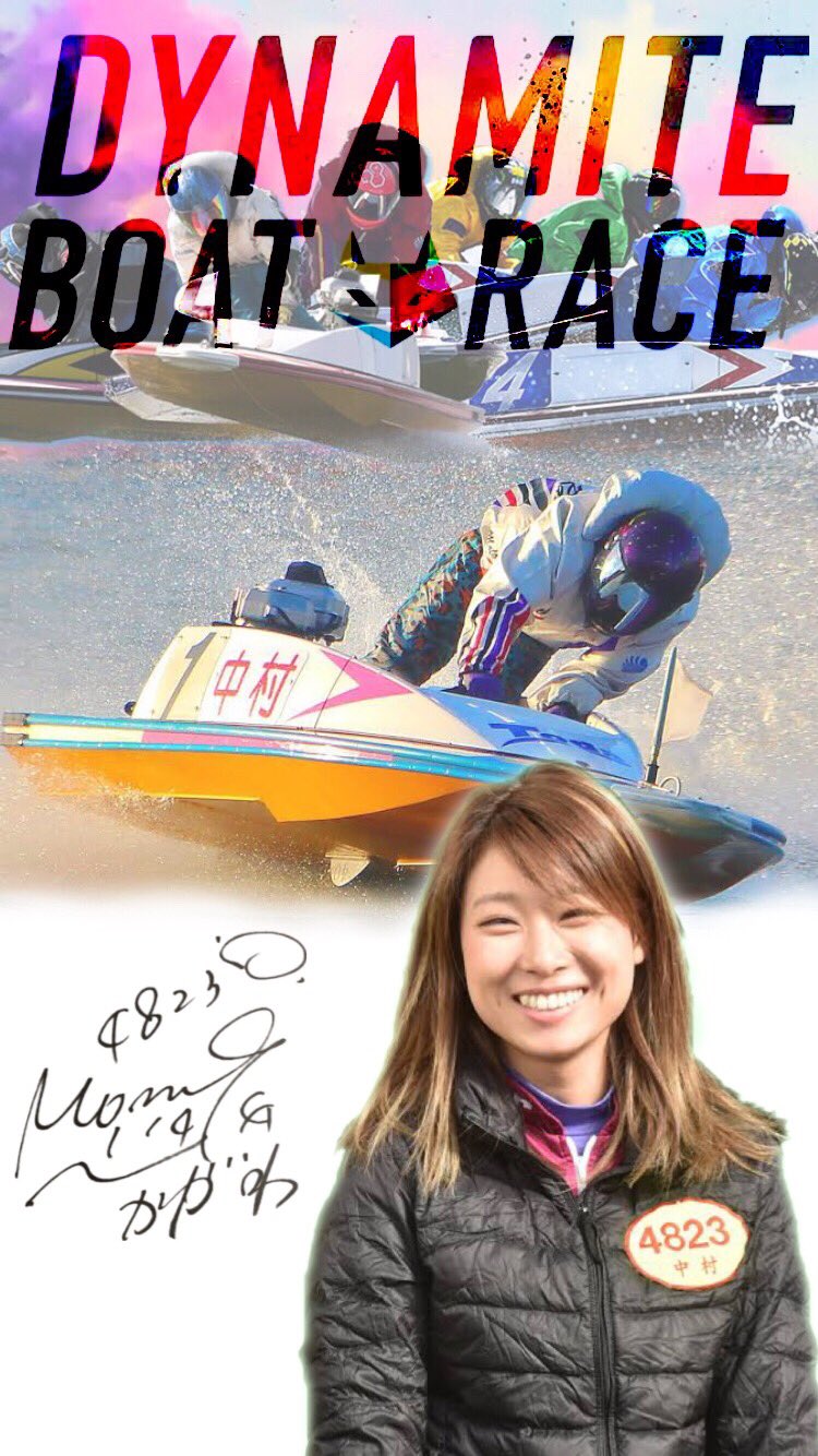 Cool Ryo 好きな選手 頑張って欲しい選手の壁紙作ってみました こんな雑なものですがもし欲しい方がいらっしゃったらお使い下さい 保存は御自由に 気が向いたらrtして下さると嬉しいです に続く ボートレース 女子レーサー 大山千広