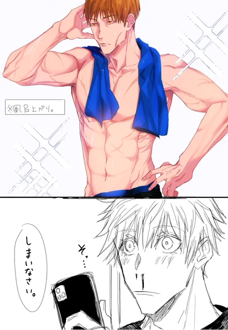 肌色注意
けしからん七海とふと思い付いた一コマ 