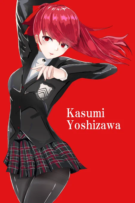 芳澤かすみ
#P5R 