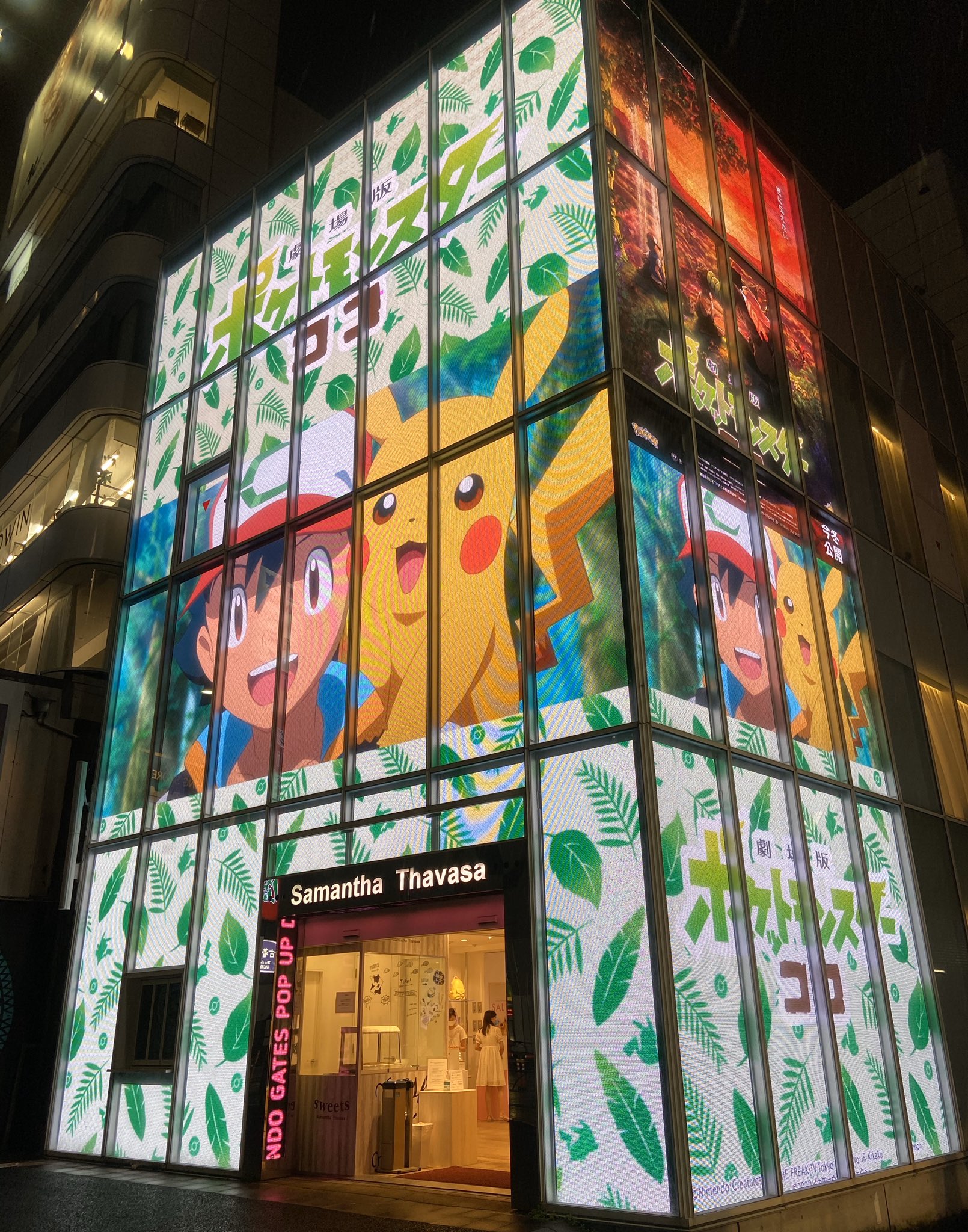 ヒノッチ 本日より開催 ポケモンショップ サマンサタバサ表参道gatesポップアップデジタルストア に来ました 凄い 建物そのものが広告媒体 サマンサベガ ポケモン ピカチュウ T Co 3f8t9yhwzf Twitter