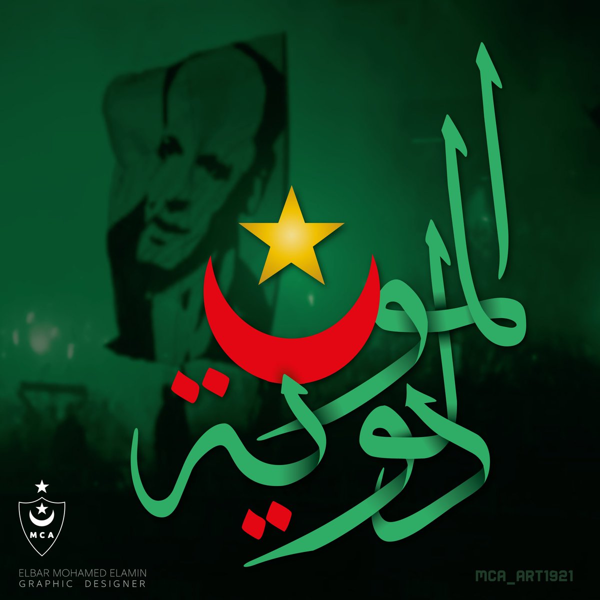 mca_art1921's tweet photo. المولودية ⁦❤️⁩💚#الجزائر#العرب#التراس#العميد#المولودية#تصميم#المولودية
#مولودية_الجزائر#مولودية_العاصمة
#العاصمة#المنعرج_الجنوبي
#Mouloudia#MCA#MCAlger#Arab#revolution#Algeria#Algerie
#stade5juillet#ultras #aouf #design#ultrasviragesud#viragesud https://t.co/ljW0qB3AVO