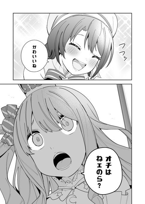 年 姫森ルーナ 人気ツイート ホロライブのファンアート イラスト Twimee