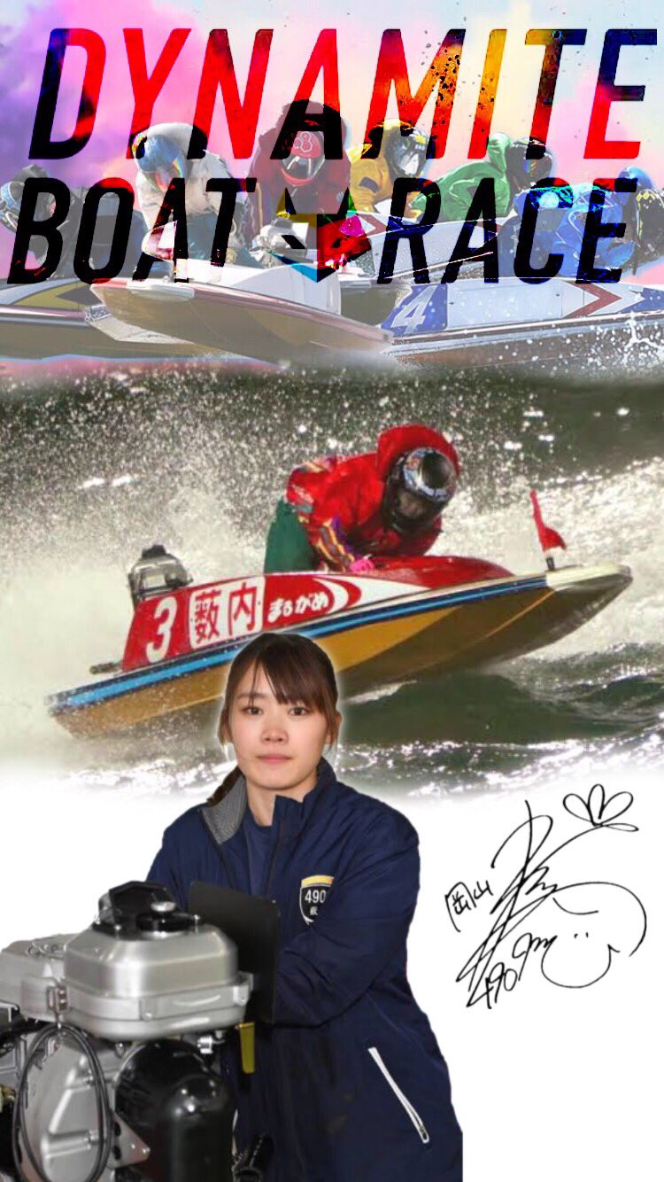 Cool Ryo 好きな選手 頑張って欲しい選手の壁紙作ってみました こんな雑なものですがもし欲しい方がいらっしゃったらお使い下さい 保存は御自由に 気が向いたらrtして下さると嬉しいです に続く ボートレース 女子レーサー 大山千広