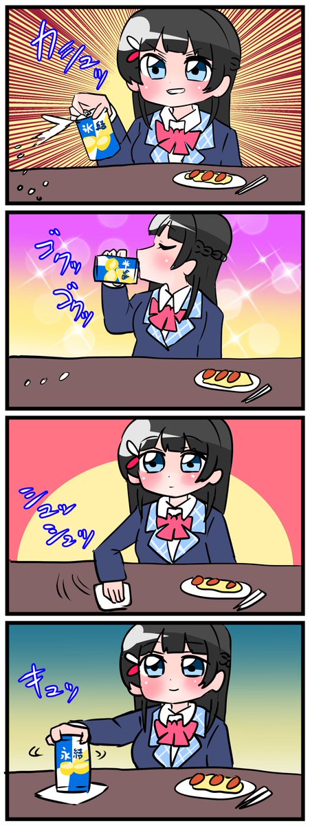 #みとあーと 