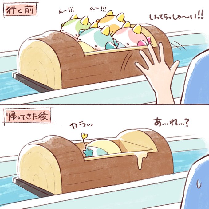 ジェットコースターの日のtwitterイラスト検索結果 ジェットコースターの日のtwitterイラスト検索結果