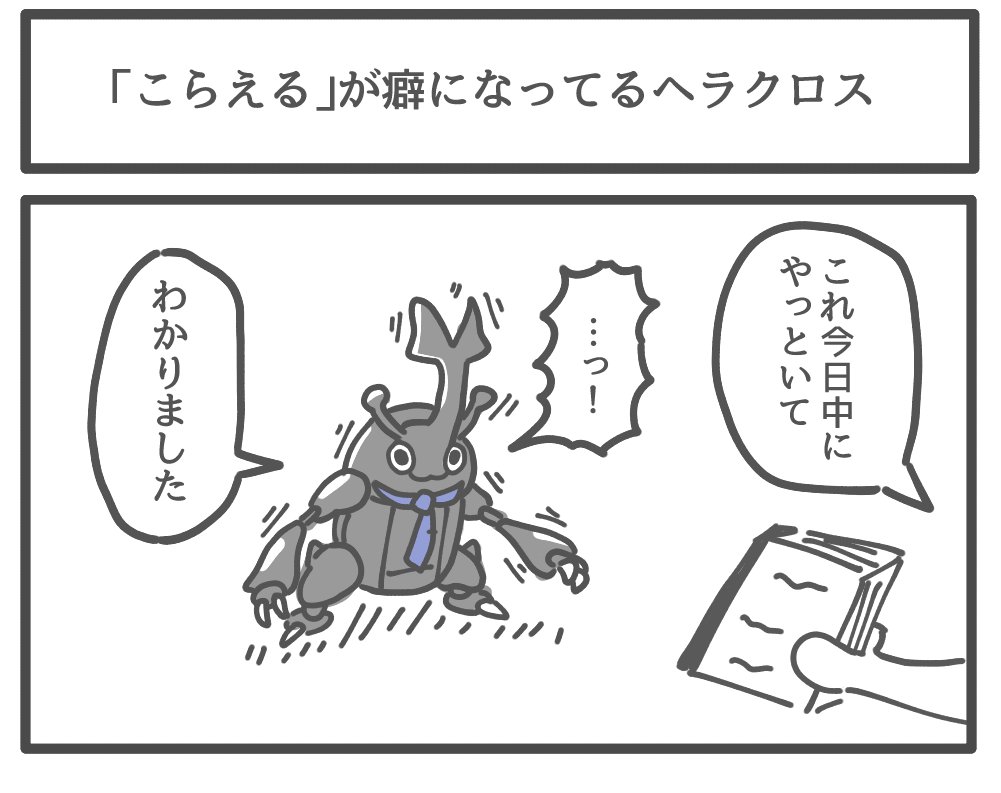 他にもこんなポケモンの漫画描いてます。 