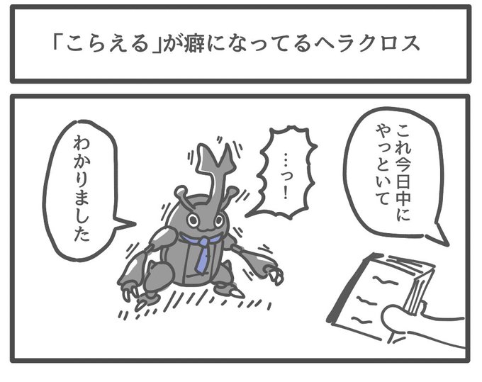 ポケモン タグが付いているマンガ一覧 1ページ ツイコミ 仮 ポケモン タグが付いているマンガ一覧 1ページ ツイコミ 仮