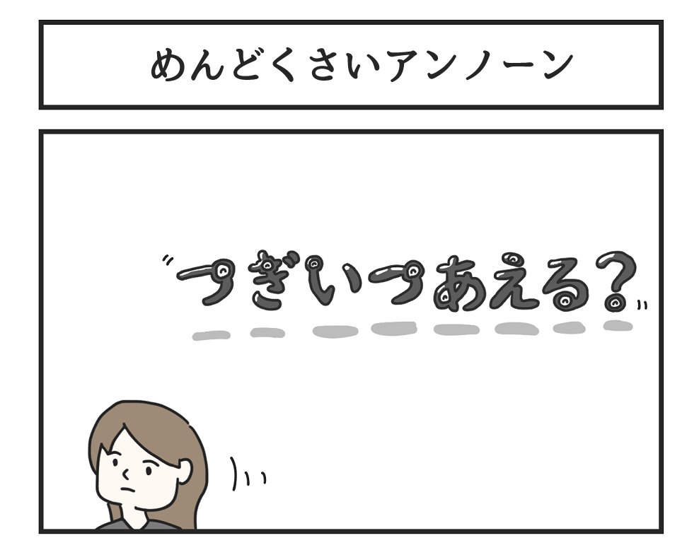 他にもこんなポケモンの漫画描いてます。 