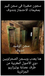 SalekaA's tweet photo. أكد فريق عمل الأمم المتحدة المعني بالاحتجاز التعسفي في ختام مداولاته في إطار الدورة الـ 87، أن "مسؤولية #الجزائر قائمة طالما كا�� فاضل بريكة في #تندوف على التراب الجزائري. وبالتالي، تحت الاختصاص الترابي للجزائر". https://t.co/tXUG3EPDZ5