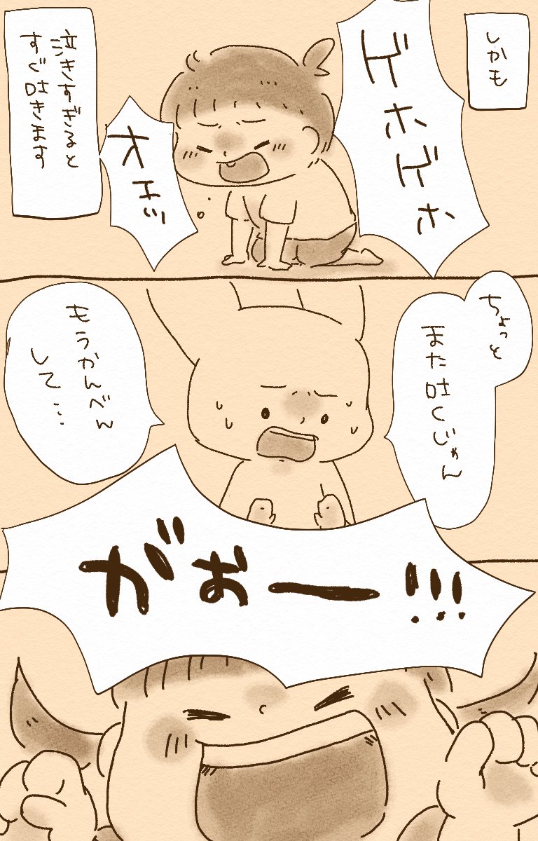 こみその存在に助けられた話
#育児絵日記 #育児漫画 #育児イラスト 