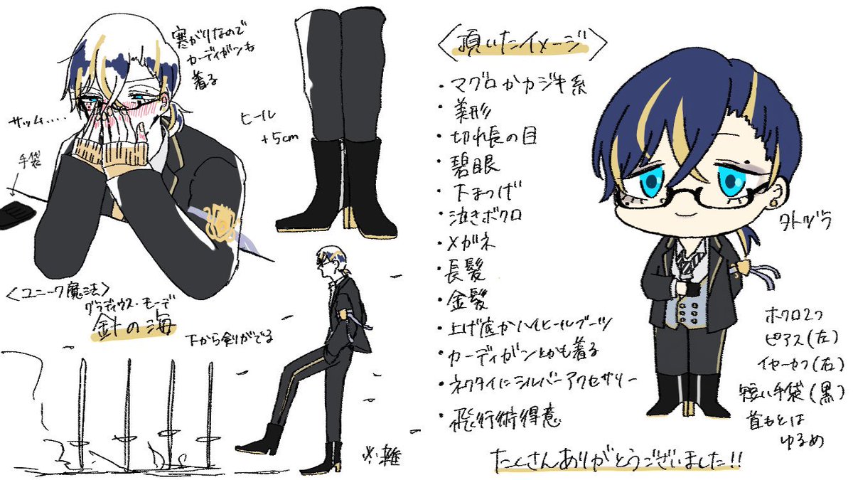 #フォロワーさんからイメージもらって自分のtwst生徒つくる
 #twst創作生徒 
 #twst創作生徒_関係募集 
カジキくん?
フォロィー遊んでくれ〜?? 