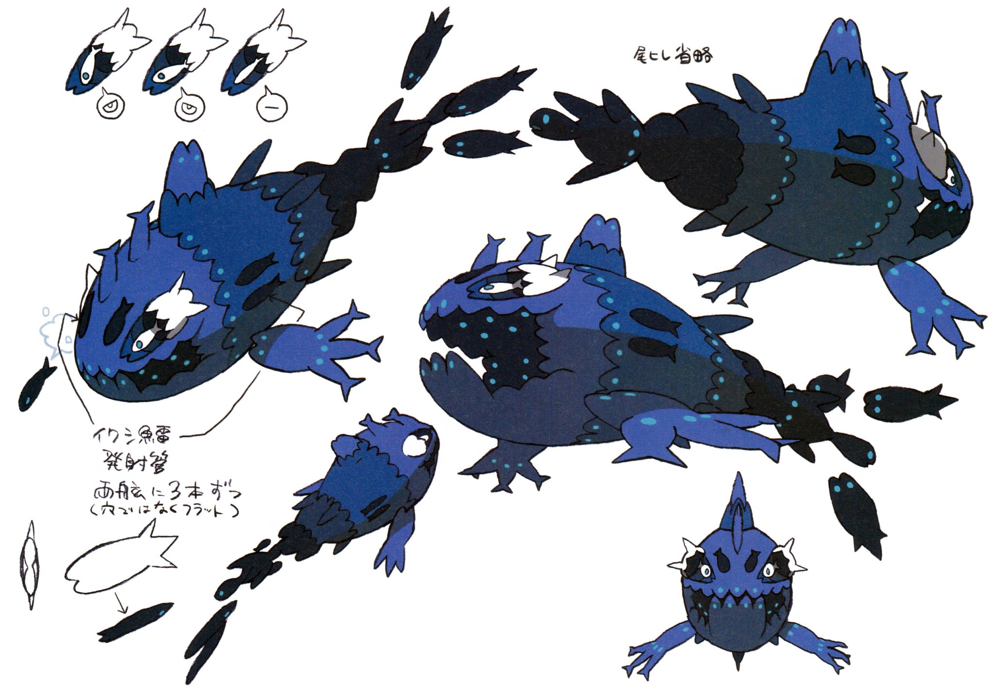 Dr. Lava's Lost Pokemon on Twitter "Pokemon Only in Japan This