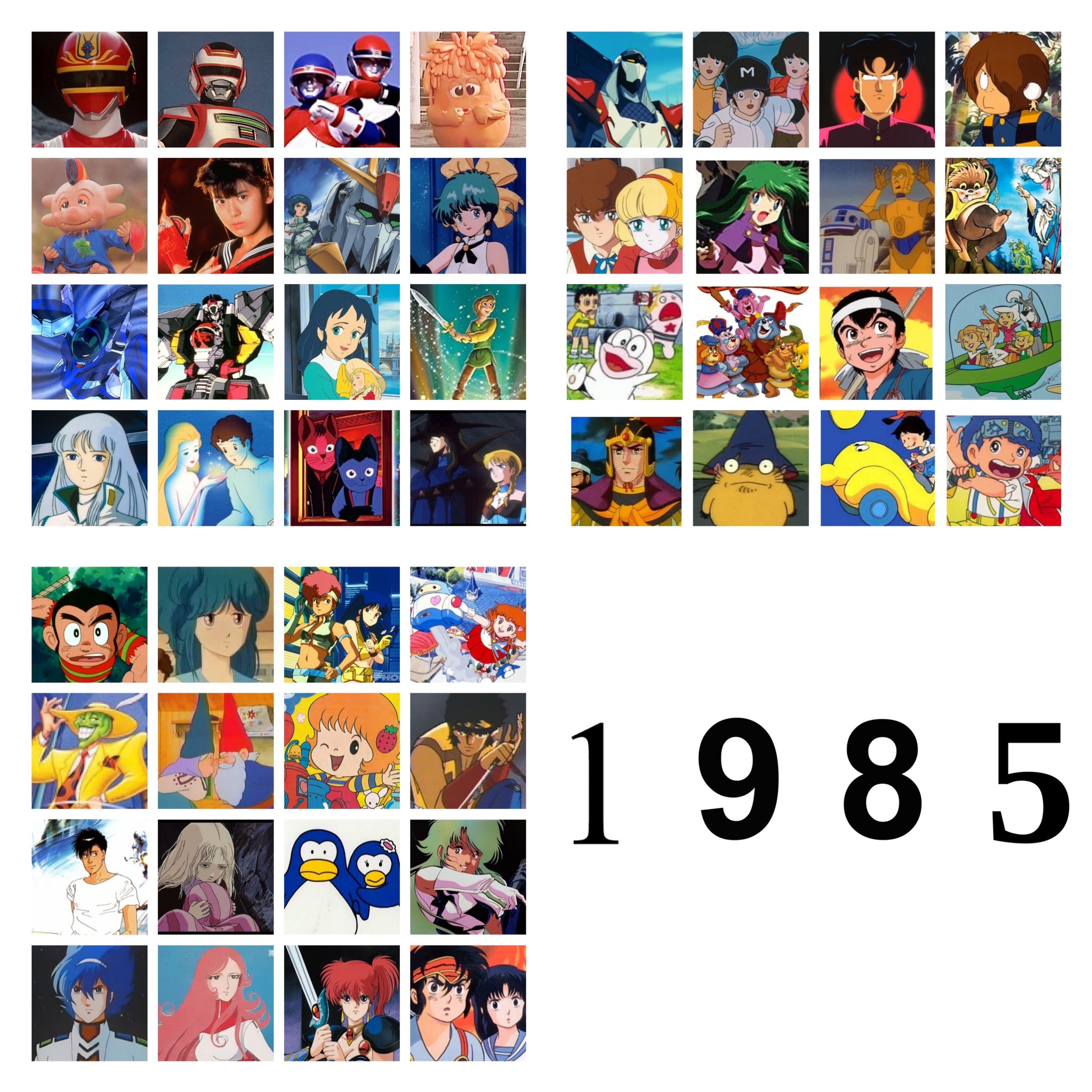 スシツネ On Twitter 1984年 1987年 80年代後半 刺さる人には刺さるんじゃないでしょうか いやー名作揃いですね 世代じゃなくても知ってる作品結構ある 1984年 1985年 1986年 1987年 懐かしいと思ったらrt アニメ 特撮 Https T Co Btv4soixbr Twitter
