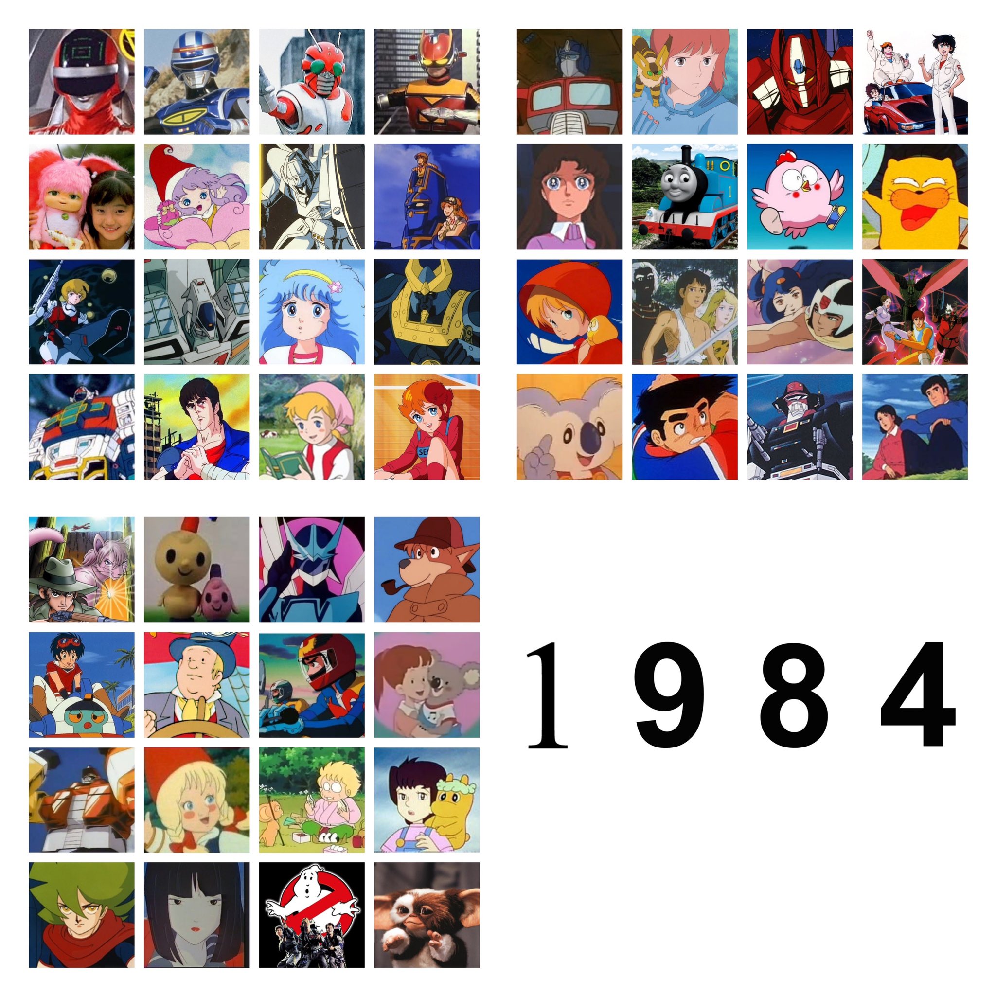 スシツネ 1984年 1987年 80年代後半 刺さる人には刺さるんじゃないでしょうか いやー名作揃いですね 世代じゃなくても知ってる作品結構ある 1984年 1985年 1986年 1987年 懐かしいと思ったらrt アニメ 特撮 T Co Btv4soixbr Twitter