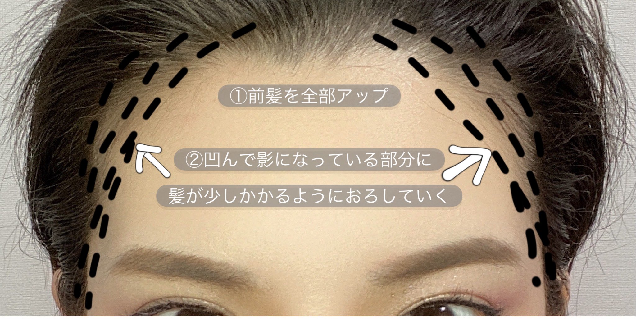 はげまして成宮 おでこを丸く立体的に魅せる方法 私はおでこにボリュームがなく こめかみが凹んでいるので前髪を上げる時はこの髪型 メイクで魅せ方変えてます 正面or斜め45度からの写真写りが気になる方は是非試してみてください T Co