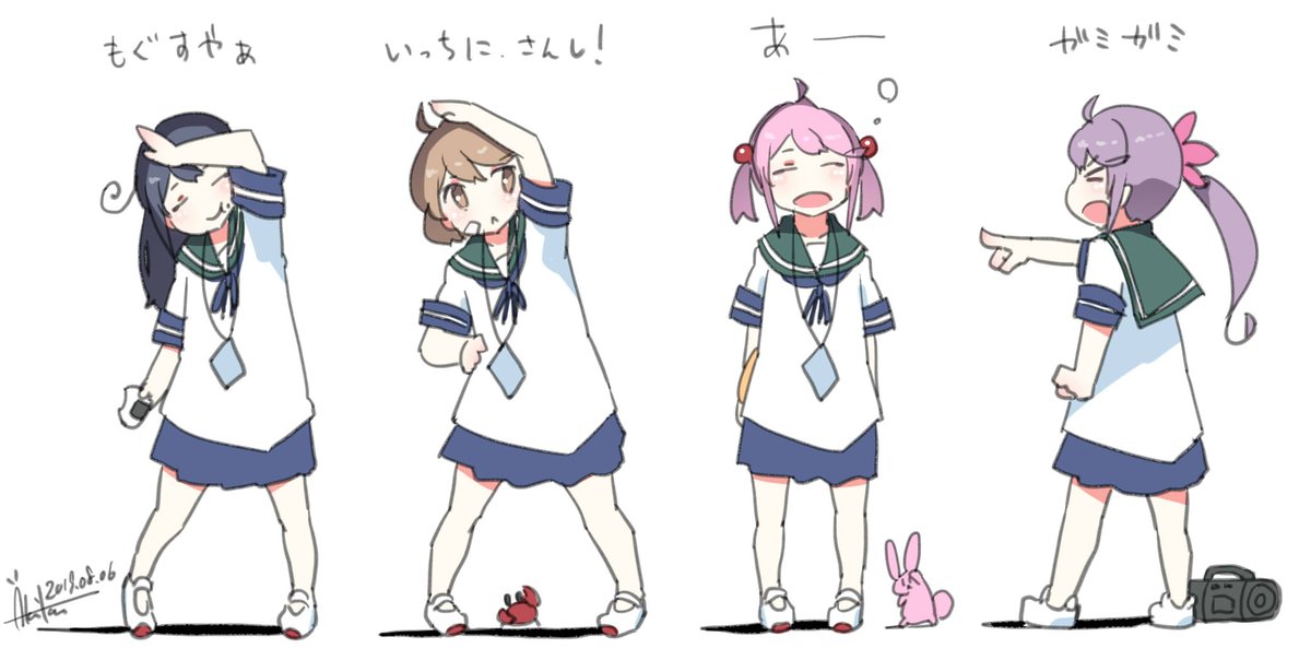 おめでたい!
#七駆の日 